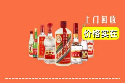 滨州阳信县回收烟酒