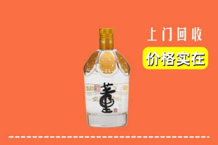 滨州阳信县回收董酒