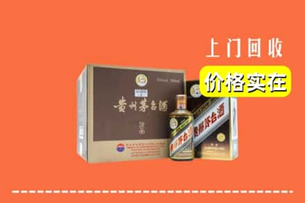 滨州阳信县回收彩釉茅台酒