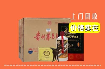 滨州阳信县回收陈酿茅台酒